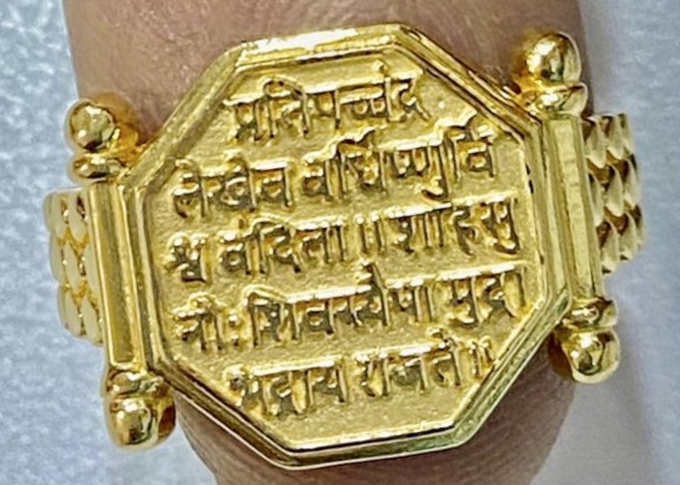 Shiv Mudra ring | Wear A Billion