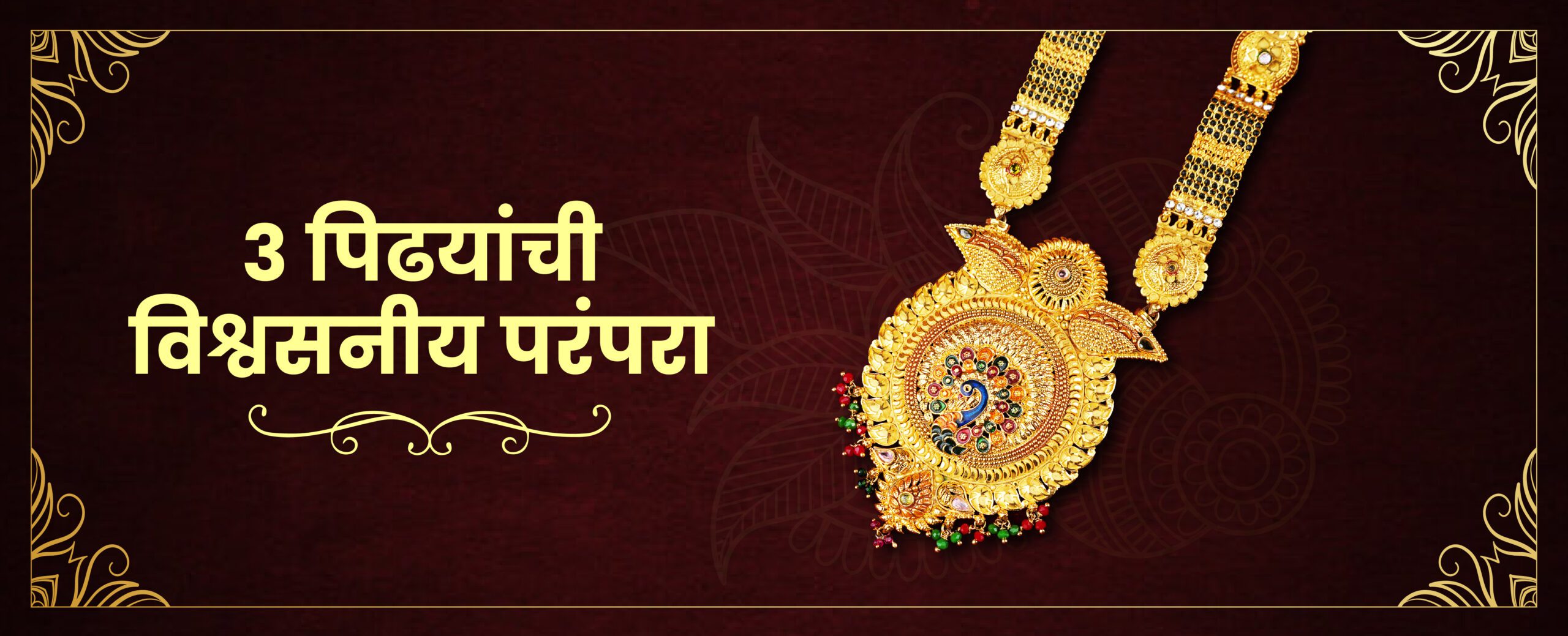 Bagade Bandhu Saraf